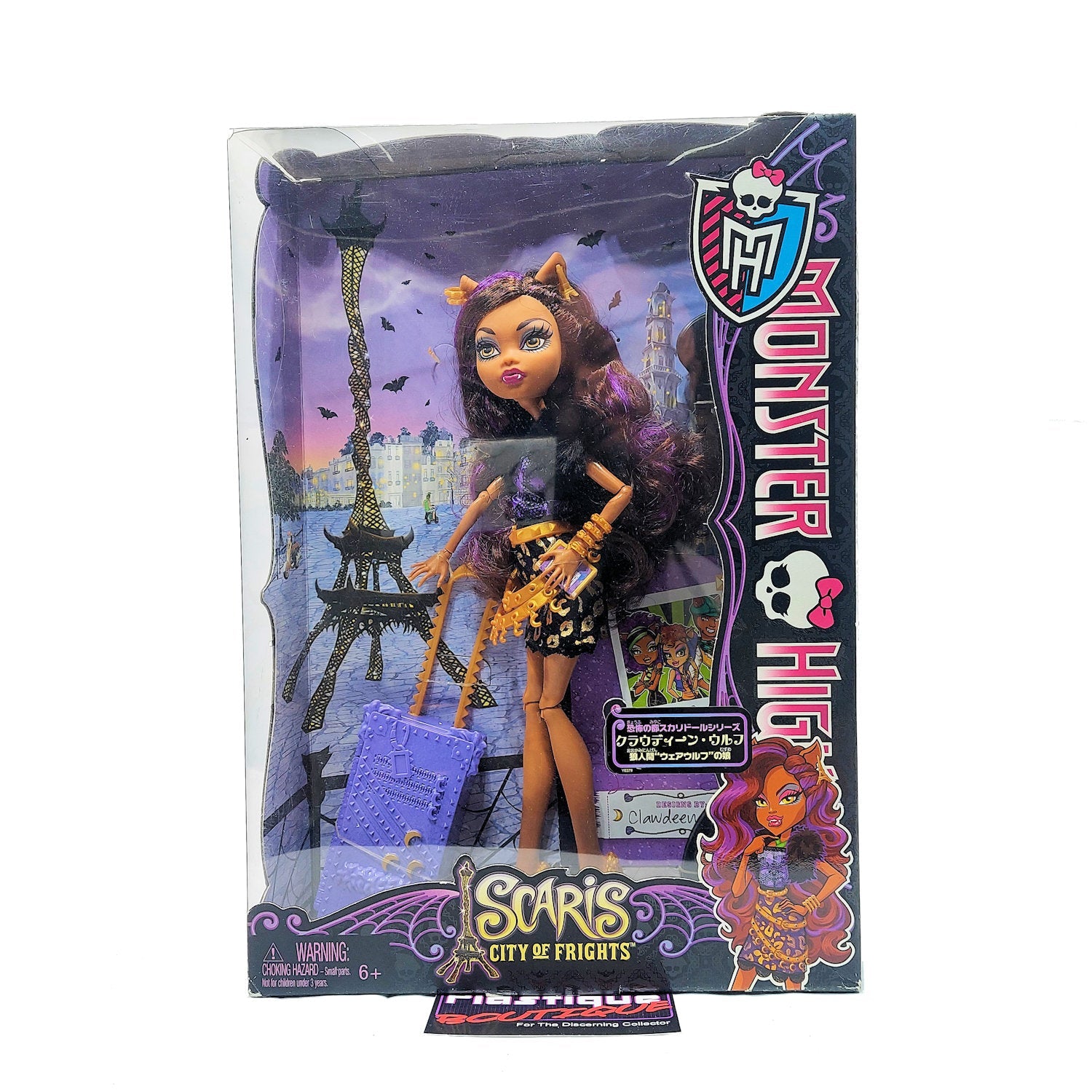 MH® Clawdeen Wolf Scaris G1 (2012)